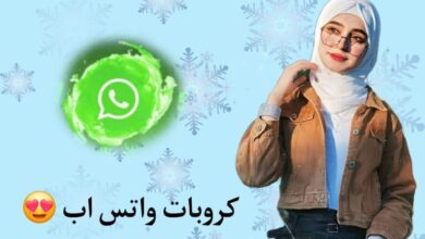 تطبيق التعارف