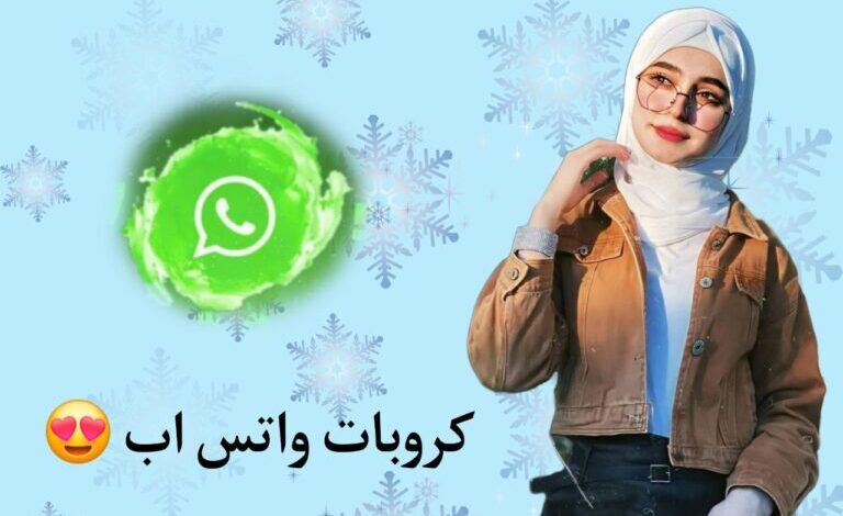 تطبيق التعارف